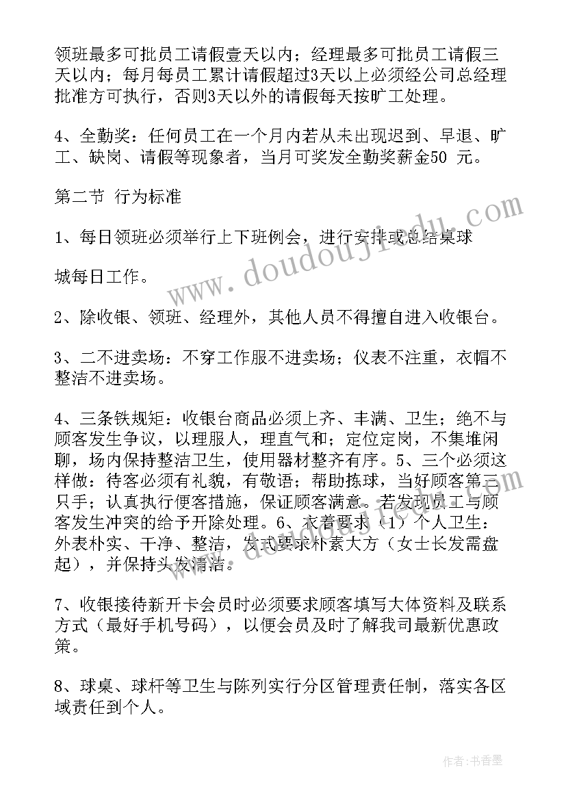 两个合同可以一并起诉吗 两个商家合作合同(优秀5篇)