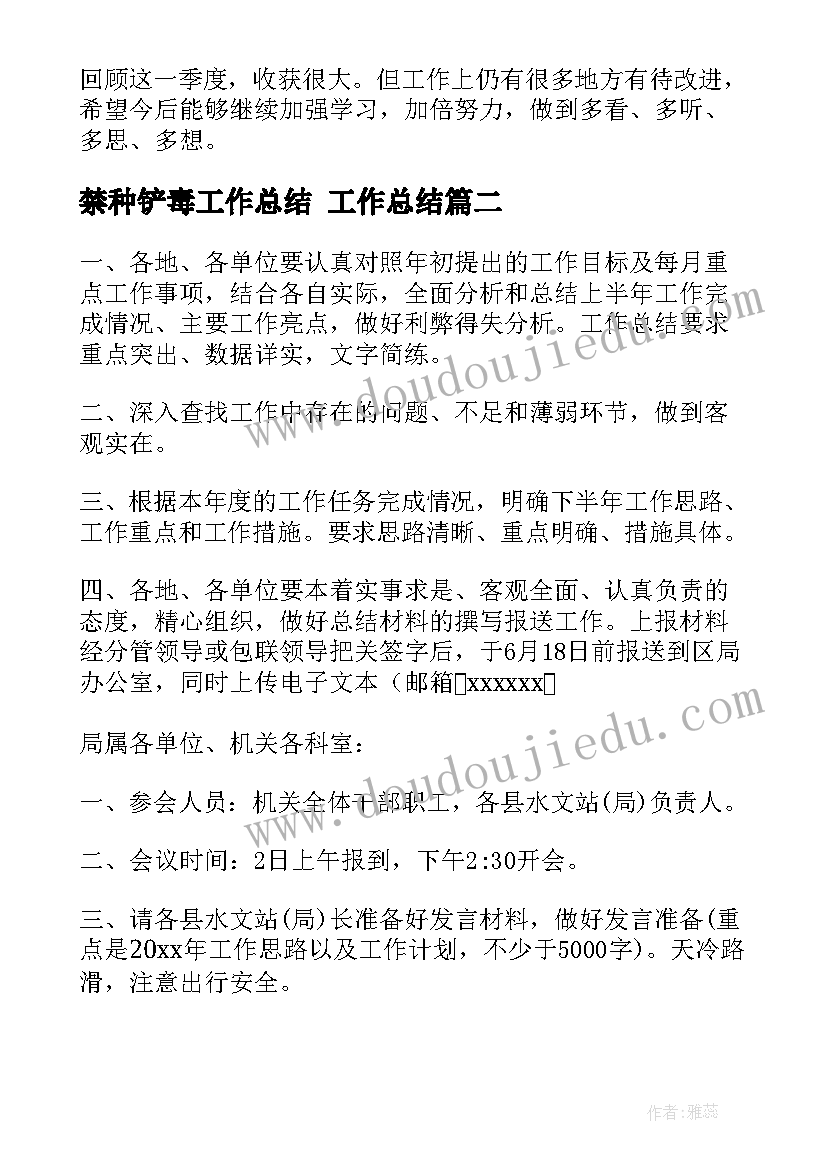 中班乘火车去教案反思(通用5篇)