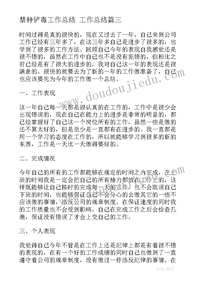 中班乘火车去教案反思(通用5篇)