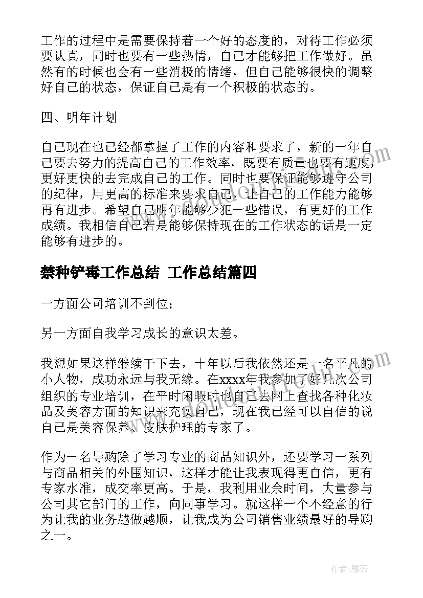 中班乘火车去教案反思(通用5篇)