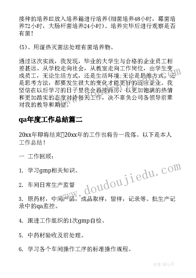 2023年善款筹集词 筹集善款倡议书格式(汇总5篇)