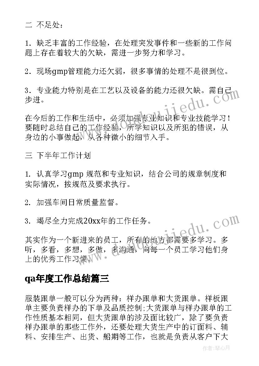 2023年善款筹集词 筹集善款倡议书格式(汇总5篇)