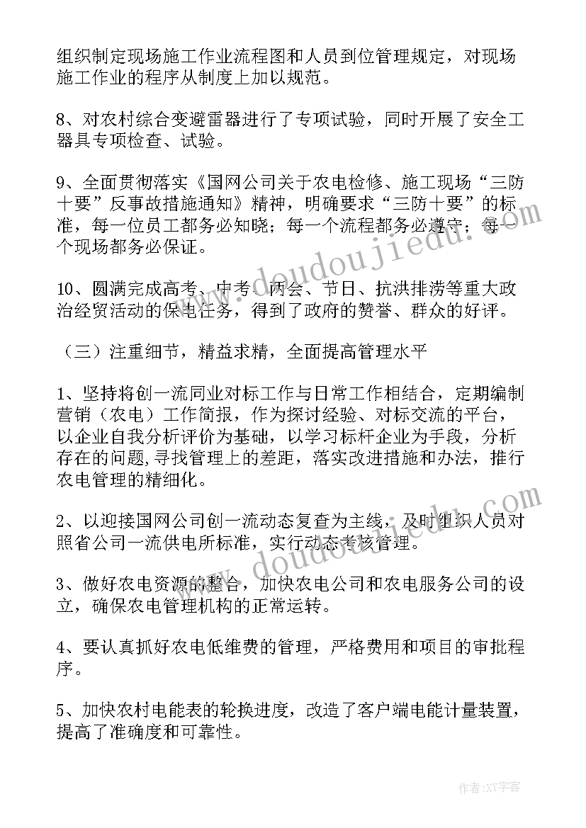 2023年人力资源规划方案(通用8篇)