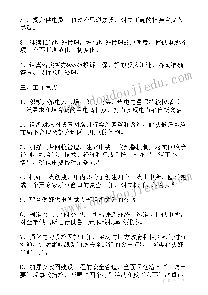 2023年人力资源规划方案(通用8篇)