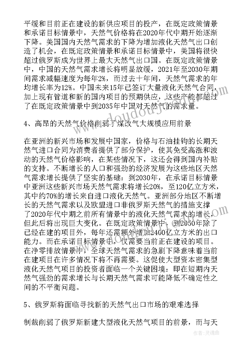 2023年护士医院实践心得体会 医院护士实习心得(精选5篇)