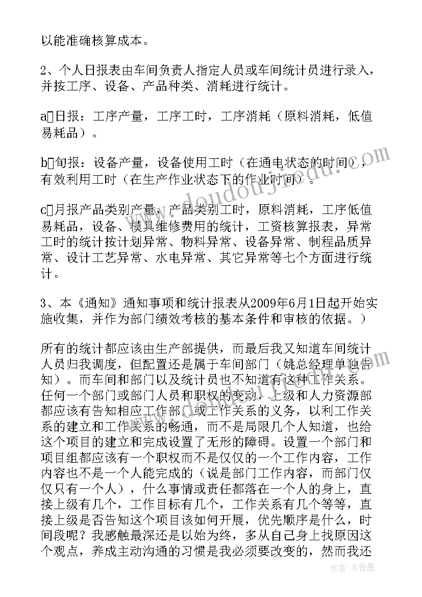 最新保证书学生不再犯错打假骂人 学生保证不再犯错的保证书(大全5篇)