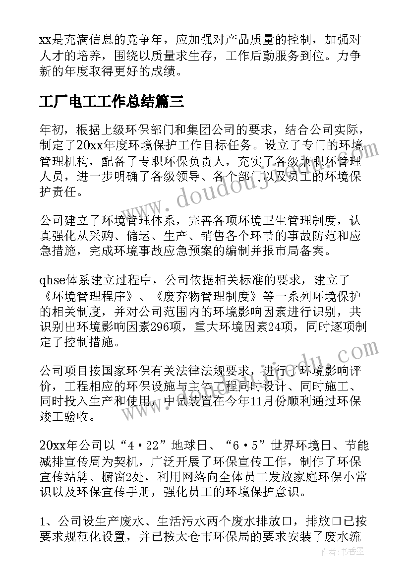 最新保证书学生不再犯错打假骂人 学生保证不再犯错的保证书(大全5篇)