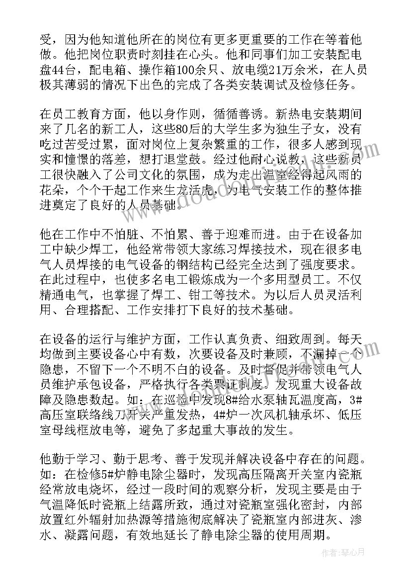 幼儿园端午节画彩蛋活动方案 端午节幼儿园活动方案(精选9篇)