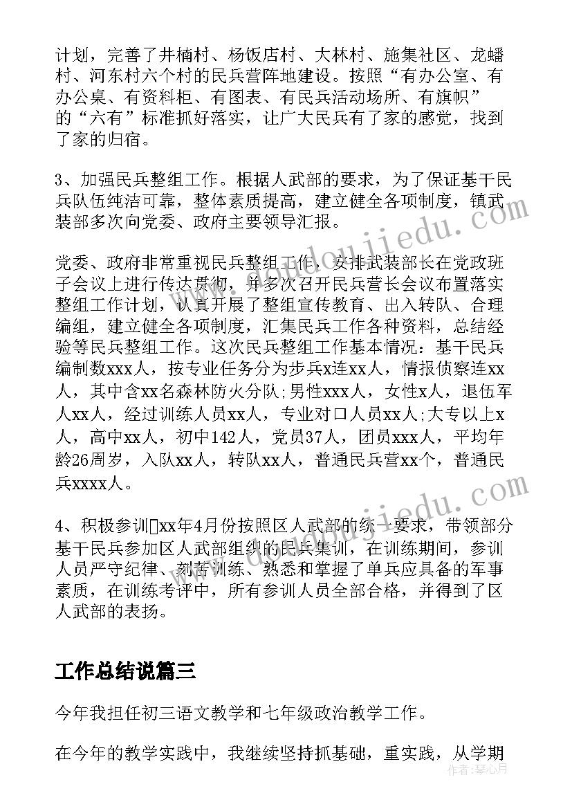 幼儿园端午节画彩蛋活动方案 端午节幼儿园活动方案(精选9篇)