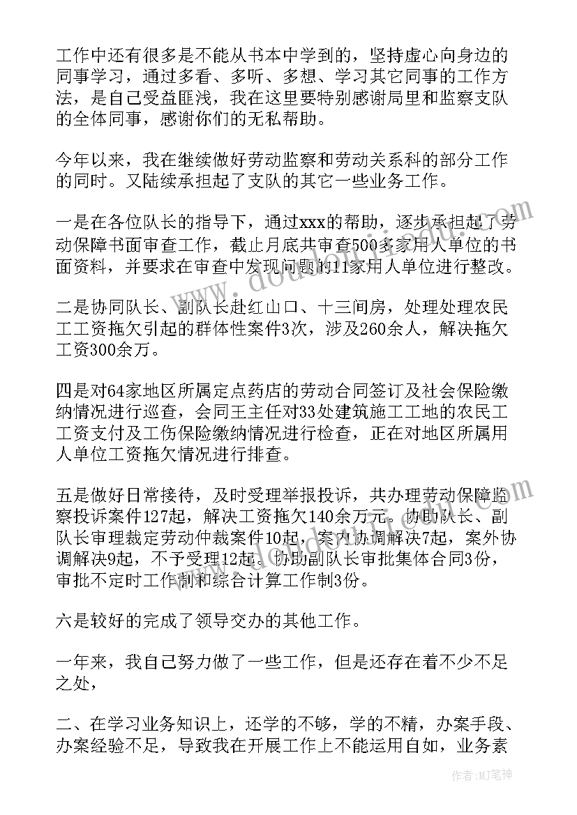 最新导管室院感工作总结(优秀7篇)