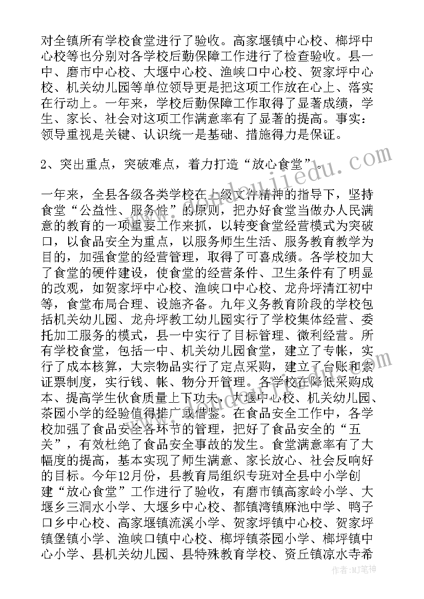 最新导管室院感工作总结(优秀7篇)