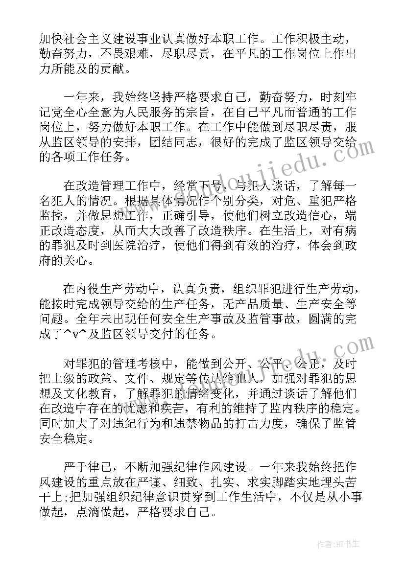 最新孝敬父母教学反思 控制情绪班会教学反思(优秀7篇)