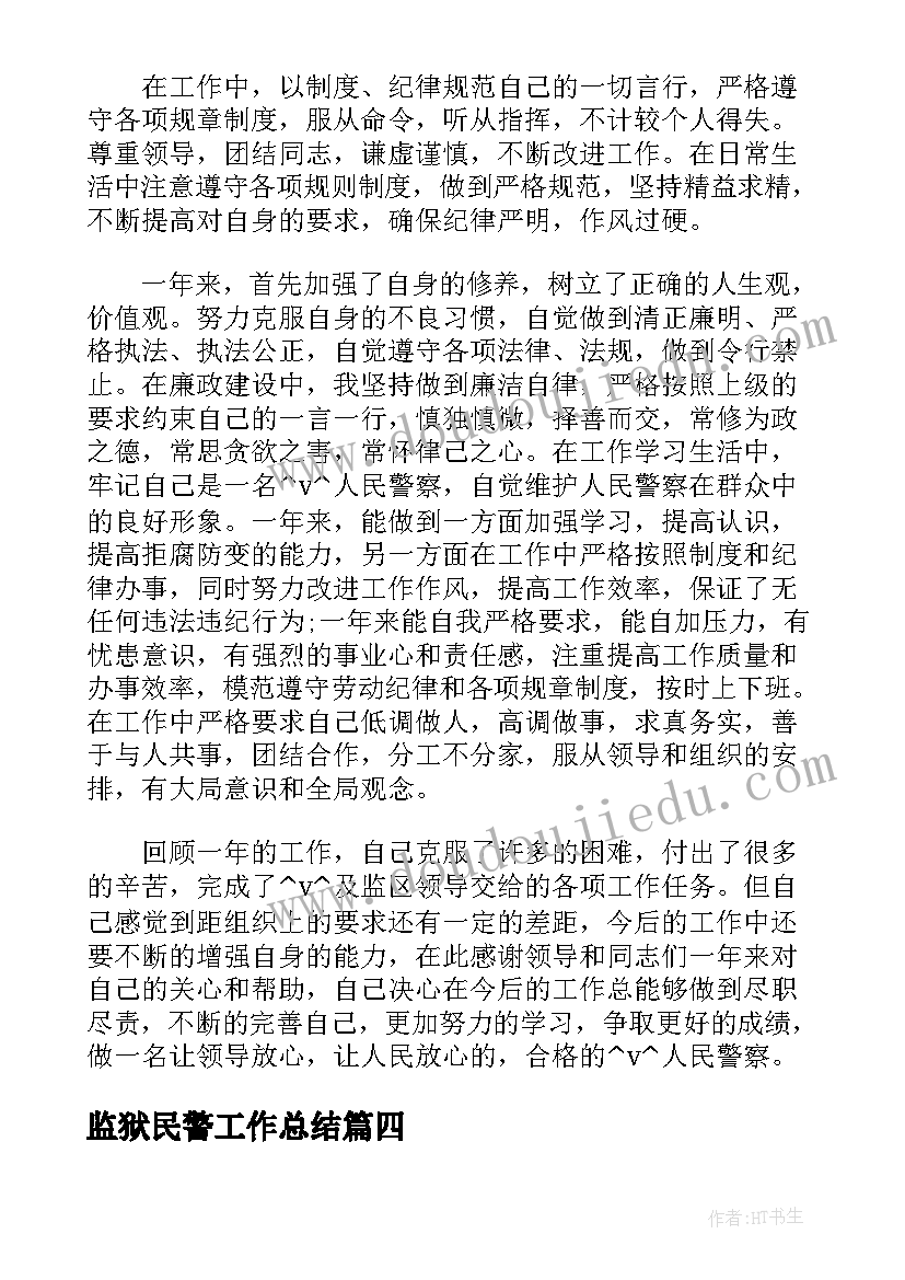 最新孝敬父母教学反思 控制情绪班会教学反思(优秀7篇)