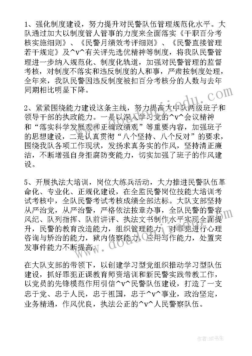 最新孝敬父母教学反思 控制情绪班会教学反思(优秀7篇)