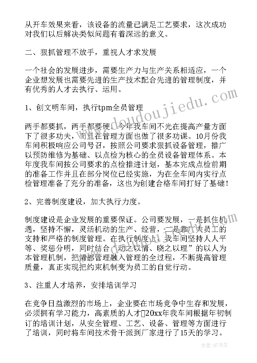 2023年小学大课间活动安排 小学生大课间活动方案(汇总5篇)