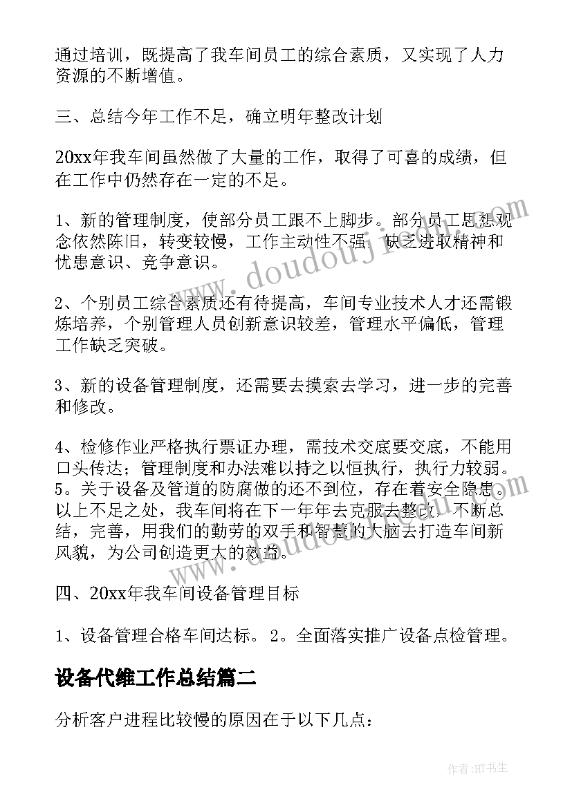 2023年小学大课间活动安排 小学生大课间活动方案(汇总5篇)