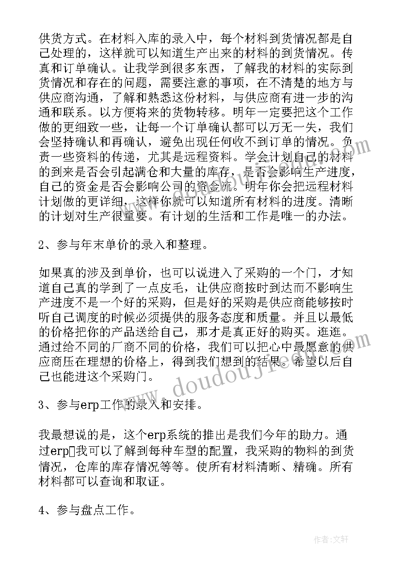 2023年将相和教学反思优缺点 将相和教学反思(精选10篇)