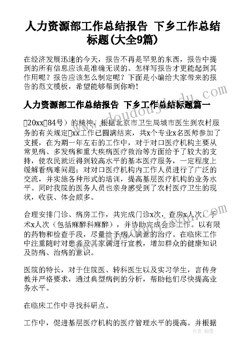 财务部下一年工作计划和目标(优质10篇)