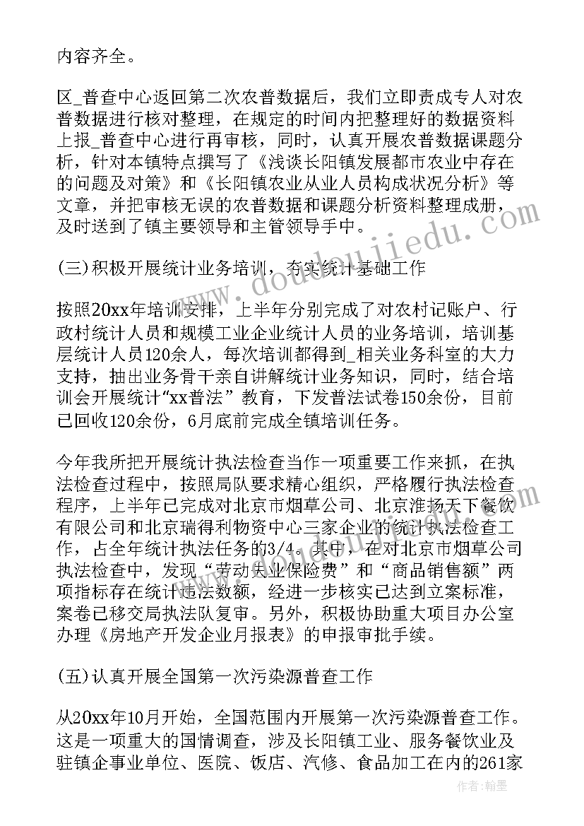 财务部下一年工作计划和目标(优质10篇)