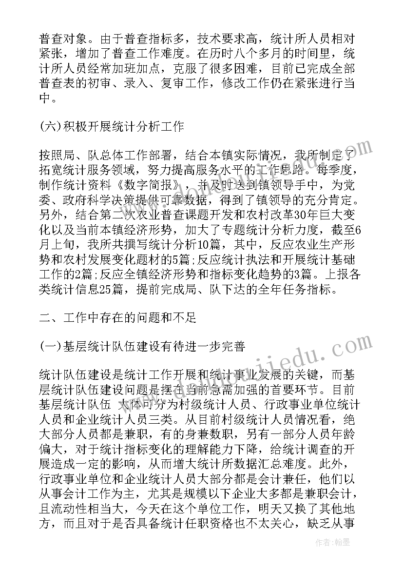 财务部下一年工作计划和目标(优质10篇)