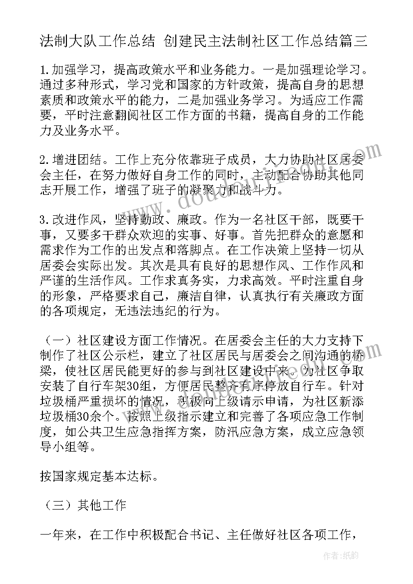 2023年语文情感类 情感问题的心得体会(大全10篇)