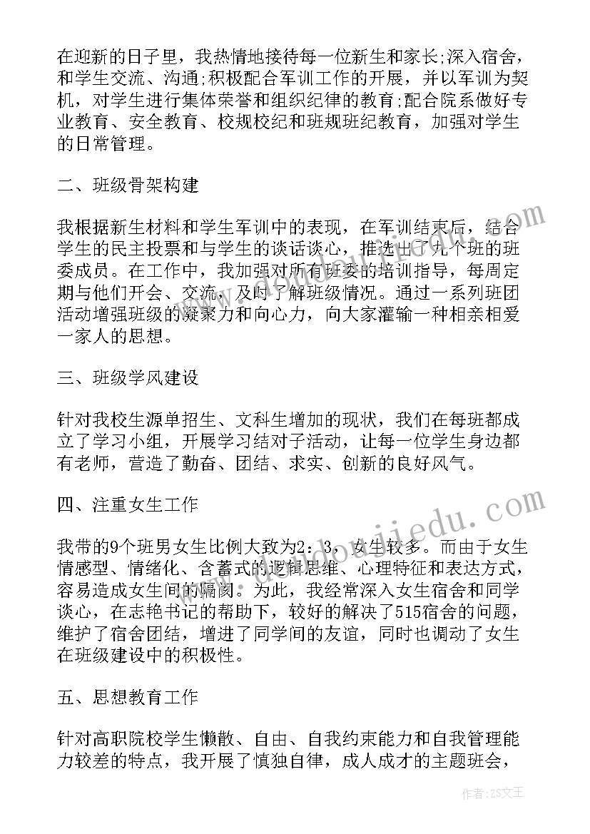 最新料场岗位职责 个人主要工作总结(通用5篇)