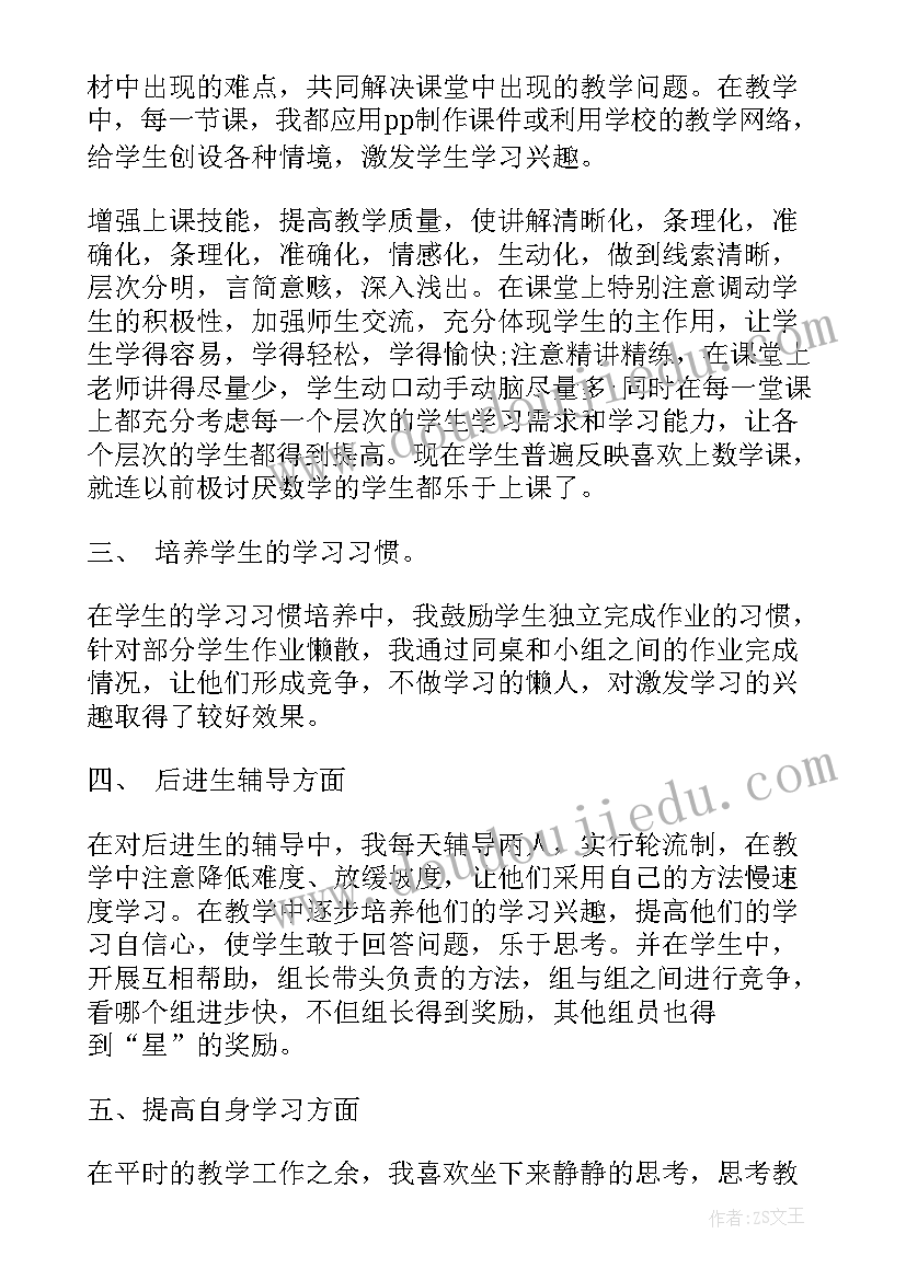 最新料场岗位职责 个人主要工作总结(通用5篇)