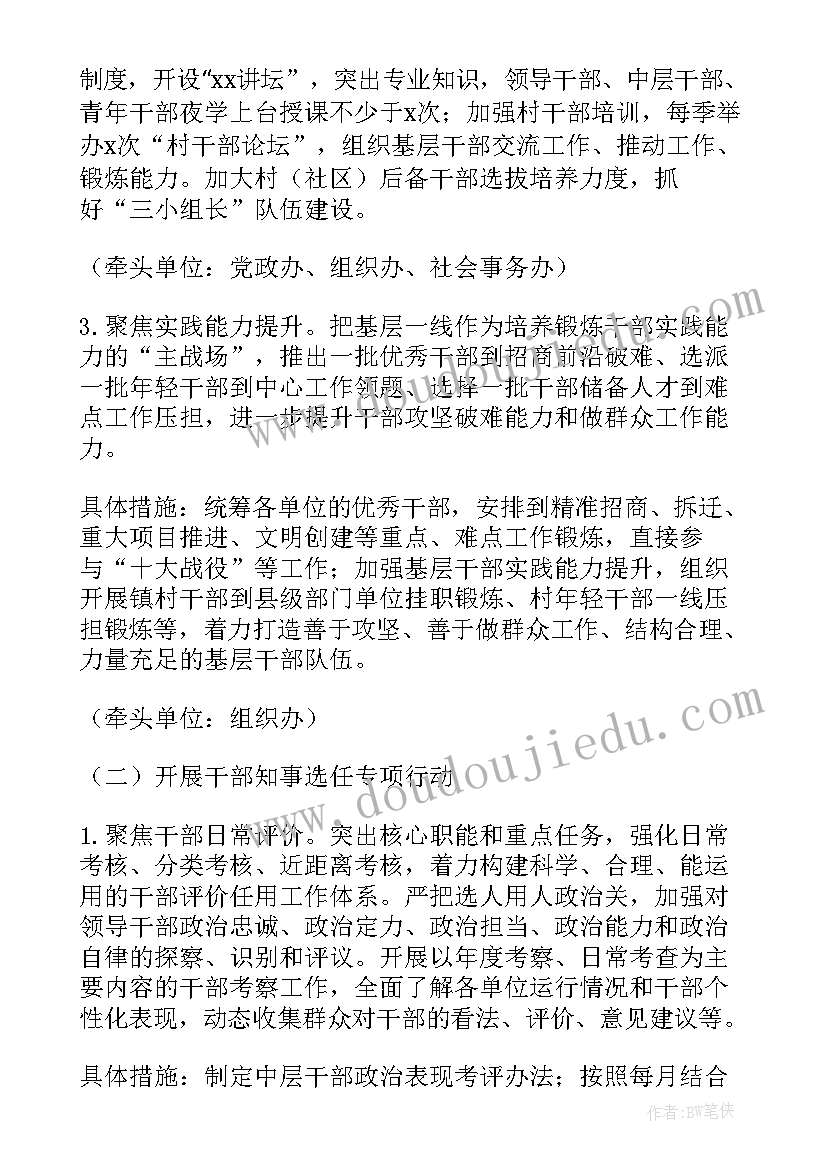 2023年全员核酸检测工作总结 区域核酸工作总结(大全6篇)