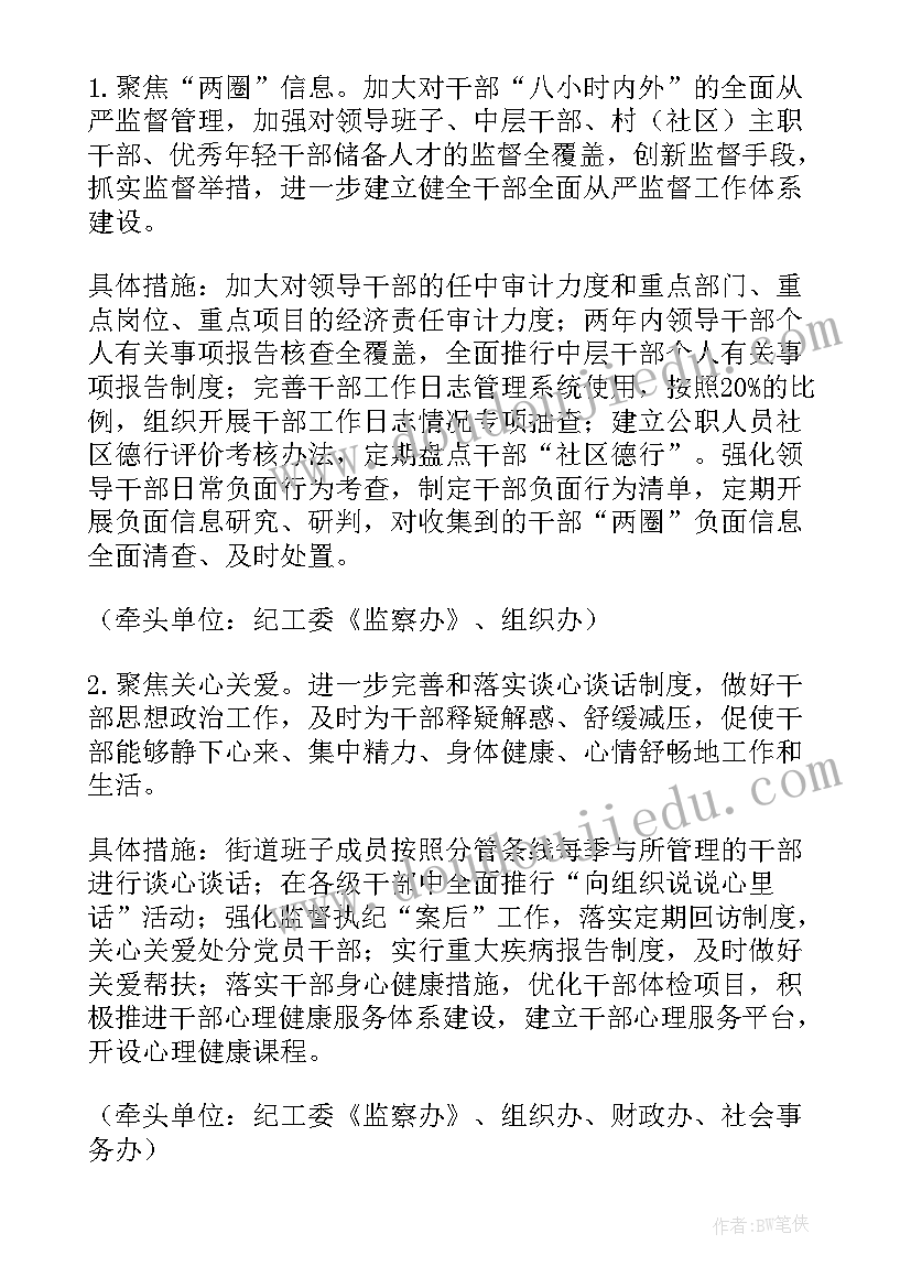 2023年全员核酸检测工作总结 区域核酸工作总结(大全6篇)