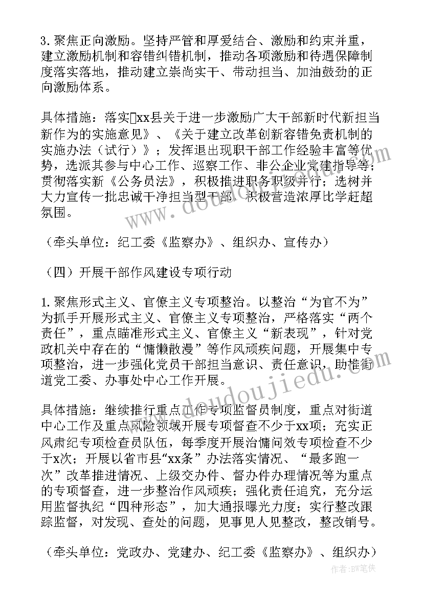 2023年全员核酸检测工作总结 区域核酸工作总结(大全6篇)