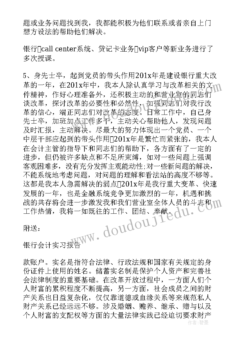 电商运营季度工作总结 运营管理部季度末工作总结(实用5篇)