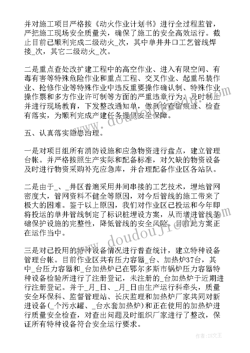 最新公司庆祝活动有哪些 公司组织内部员工庆祝活动方案策划(优秀5篇)