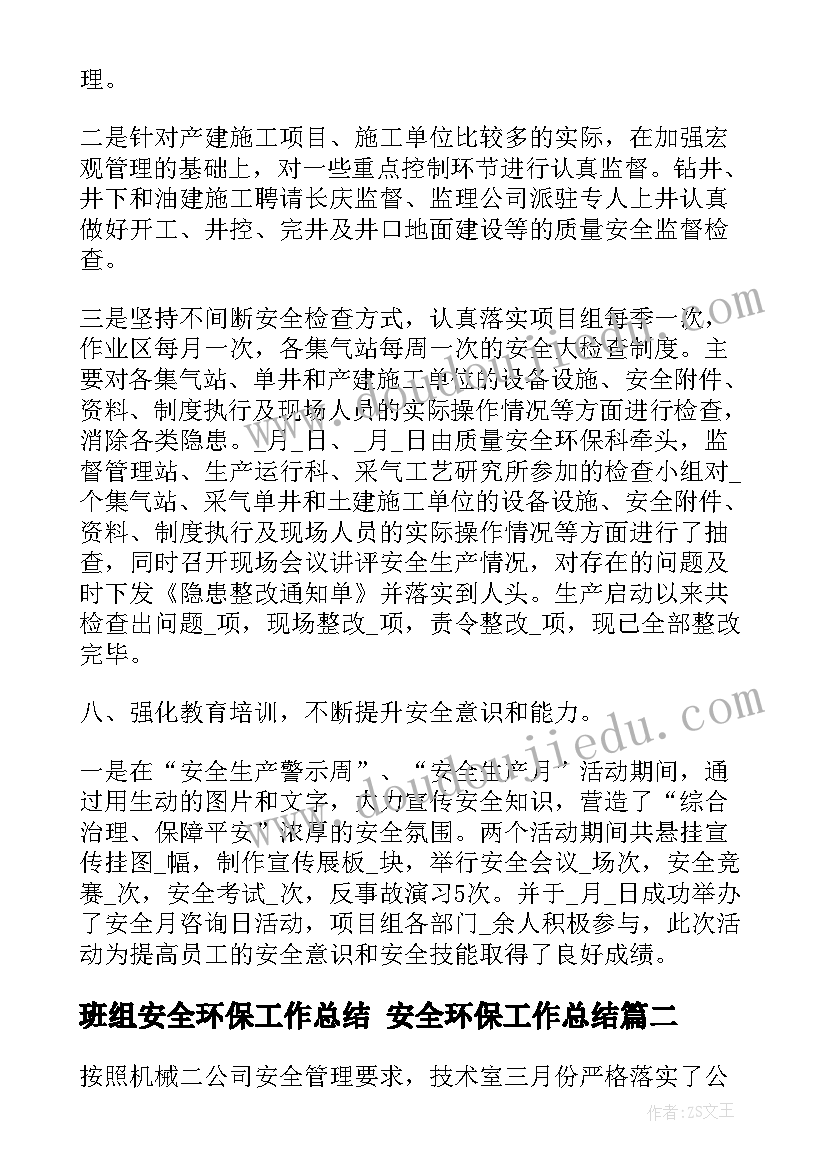 最新公司庆祝活动有哪些 公司组织内部员工庆祝活动方案策划(优秀5篇)