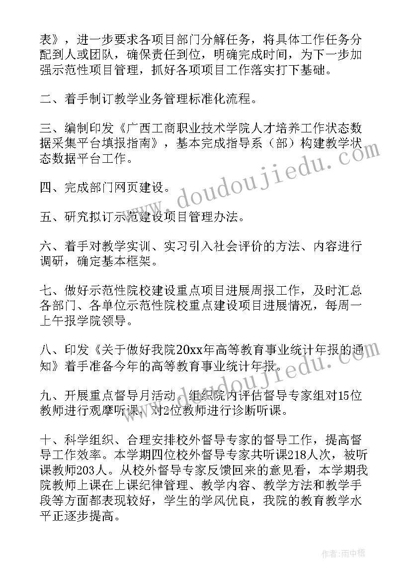 心理咨询师评估报告(优质5篇)