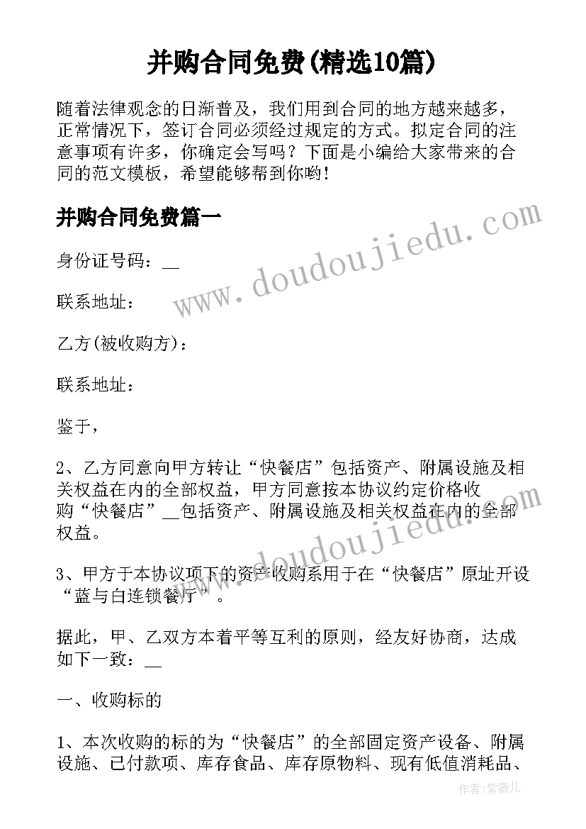 2023年高中物理教案四维目标(优秀10篇)