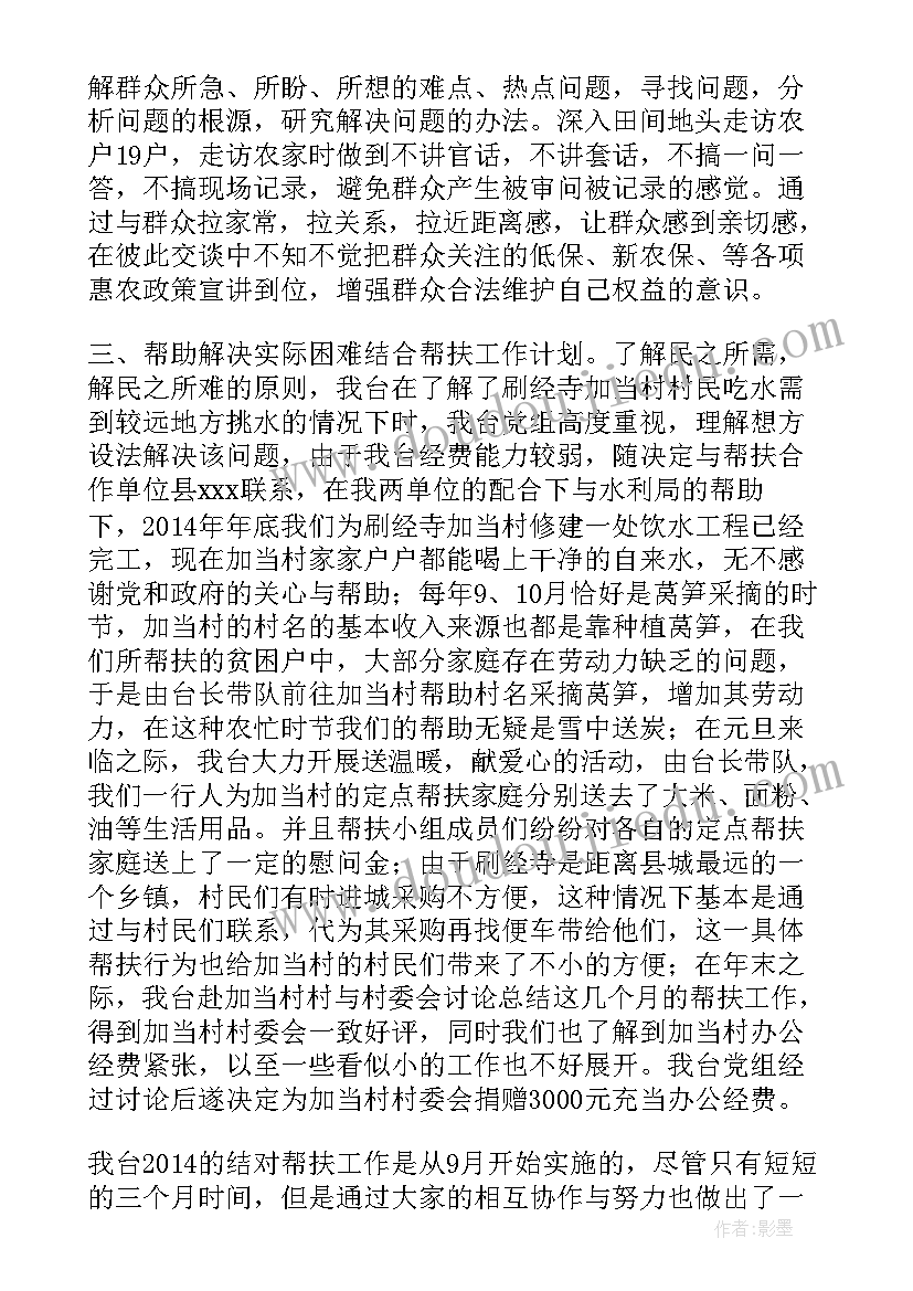 2023年程序员工作总结优缺点(优质8篇)