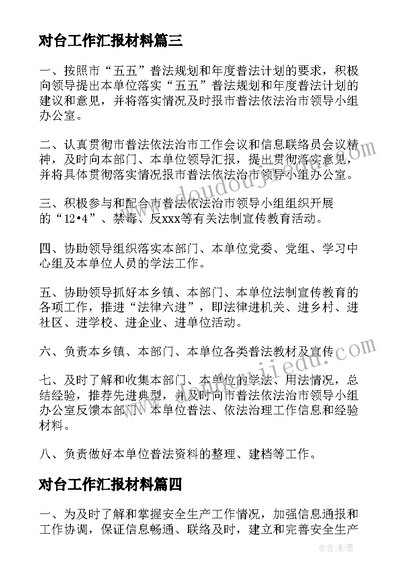 2023年程序员工作总结优缺点(优质8篇)