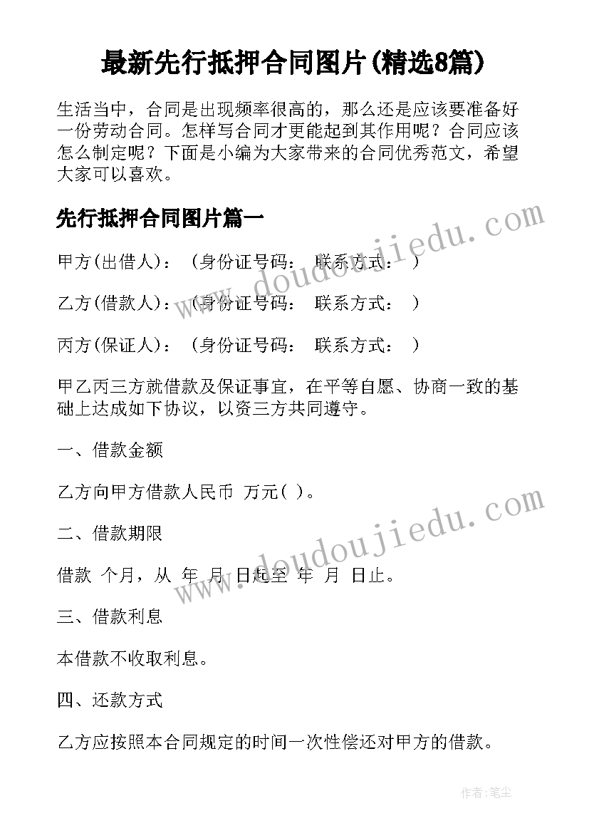 发简历邮件正文参考 投教师简历邮件正文(优秀5篇)