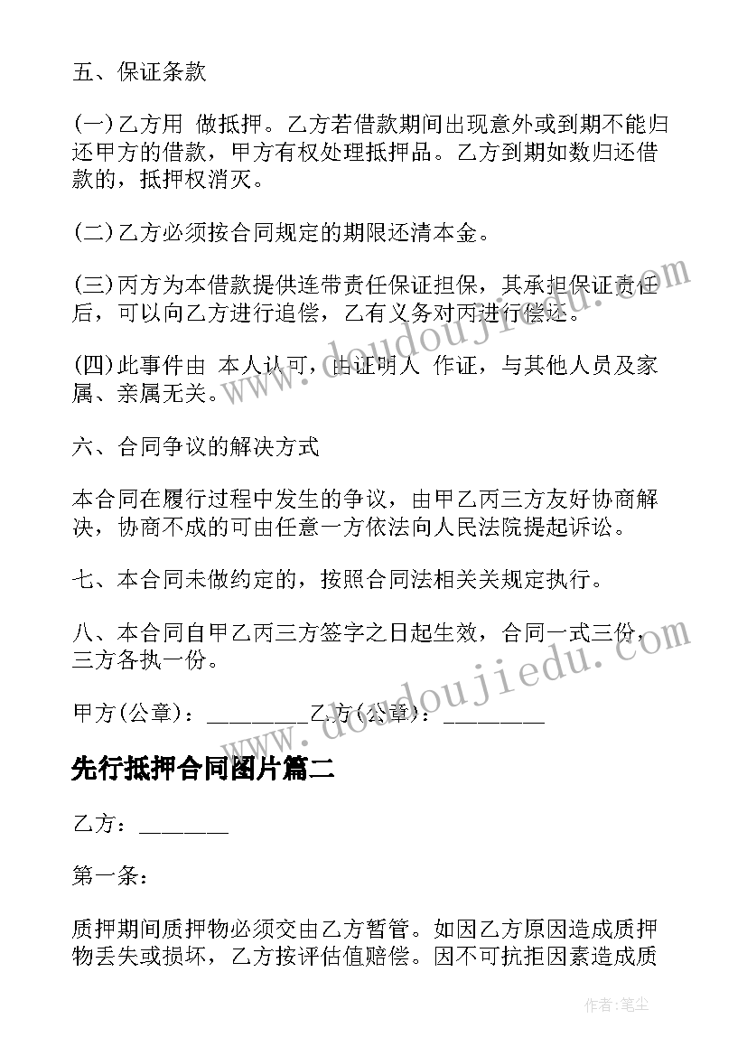 发简历邮件正文参考 投教师简历邮件正文(优秀5篇)