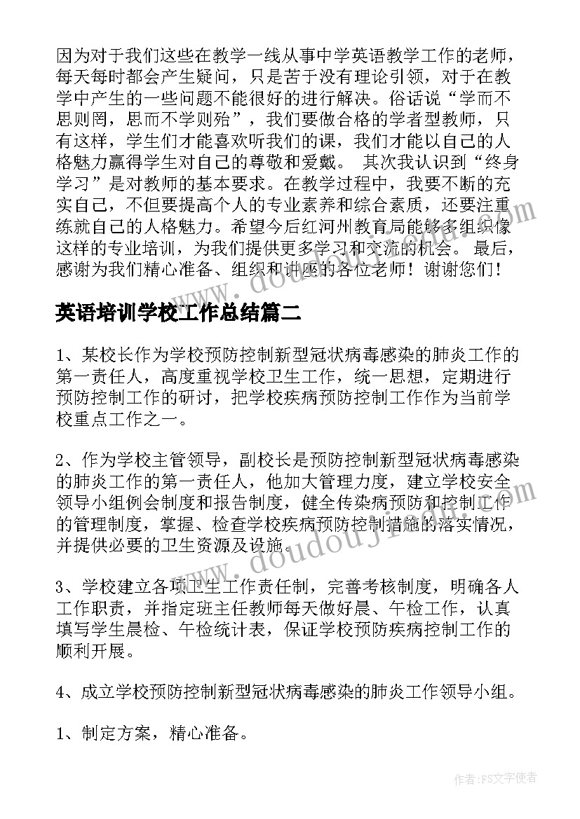 最新个人民间贷款合同 民间借贷合同借款人为个人(优质5篇)