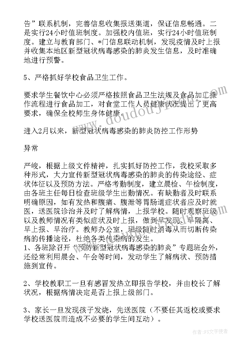 最新个人民间贷款合同 民间借贷合同借款人为个人(优质5篇)