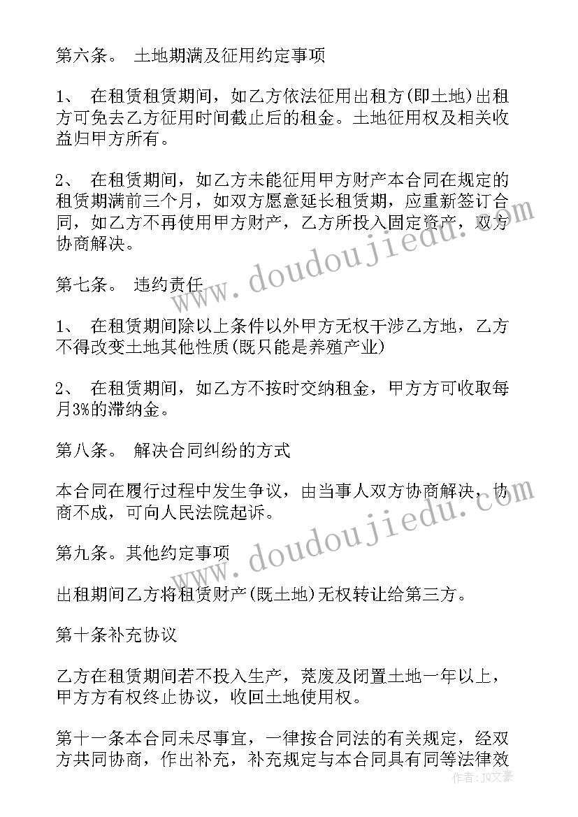 最新农村窑洞买卖合同(通用6篇)