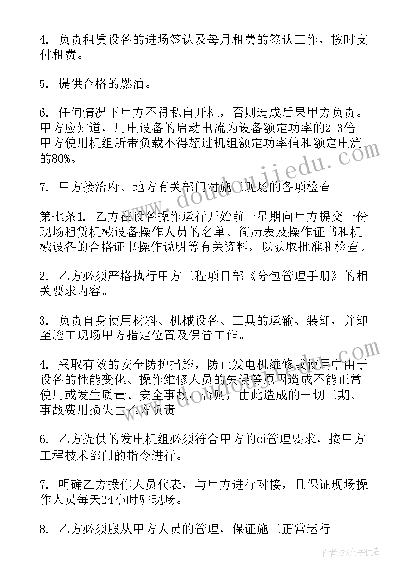 2023年朗读感悟法(精选5篇)