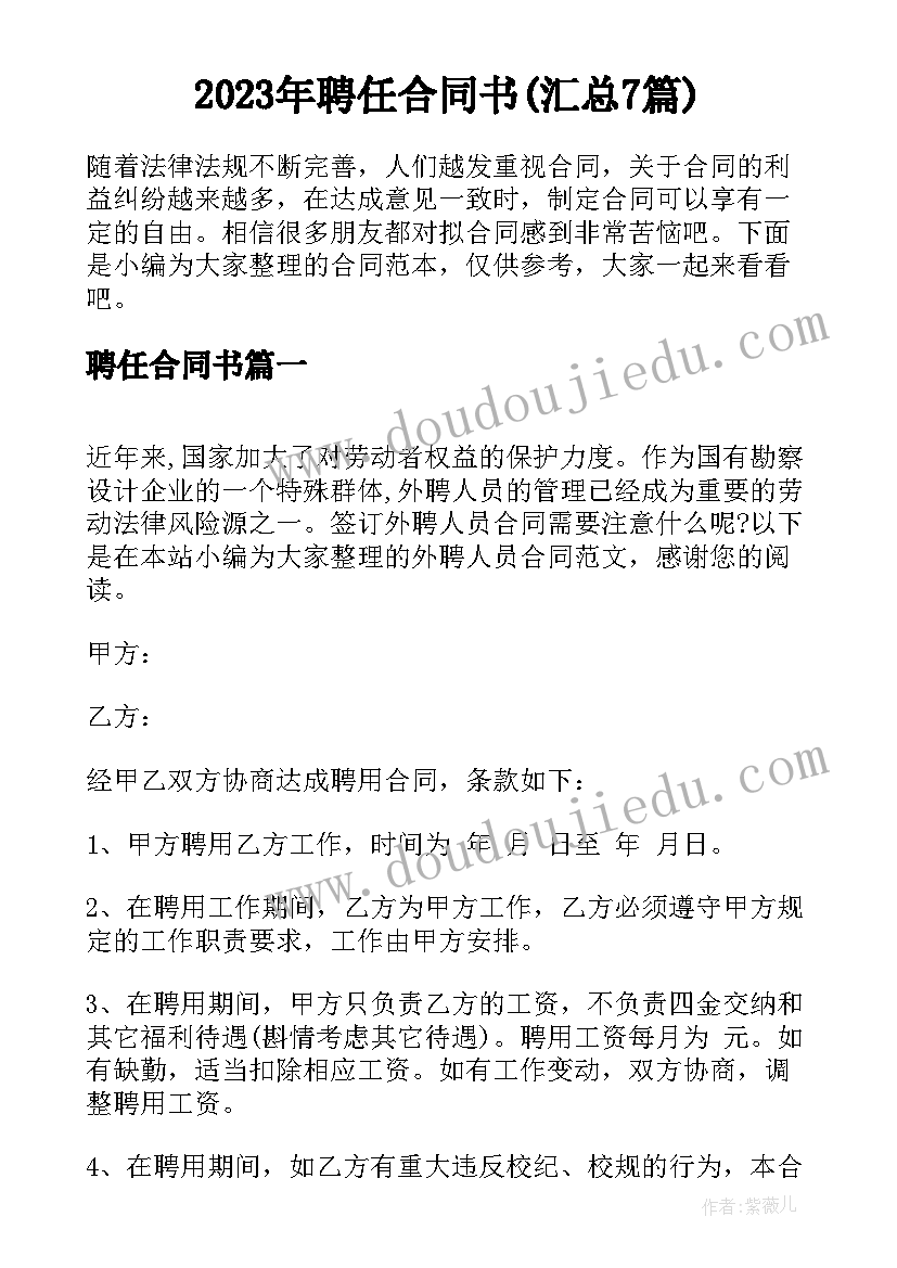 2023年新人结婚父亲答谢词(实用5篇)