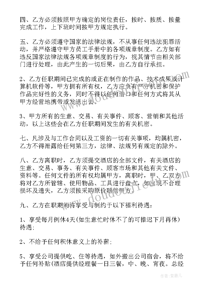 2023年新人结婚父亲答谢词(实用5篇)