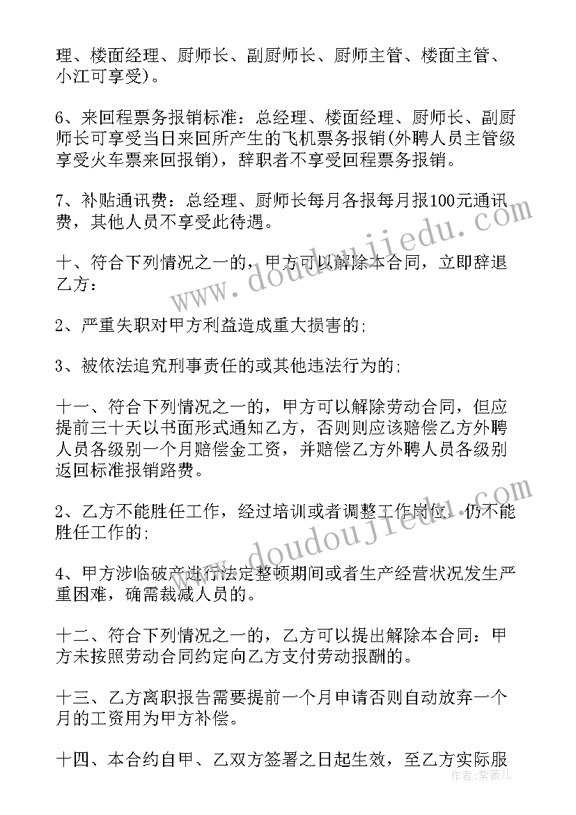 2023年新人结婚父亲答谢词(实用5篇)