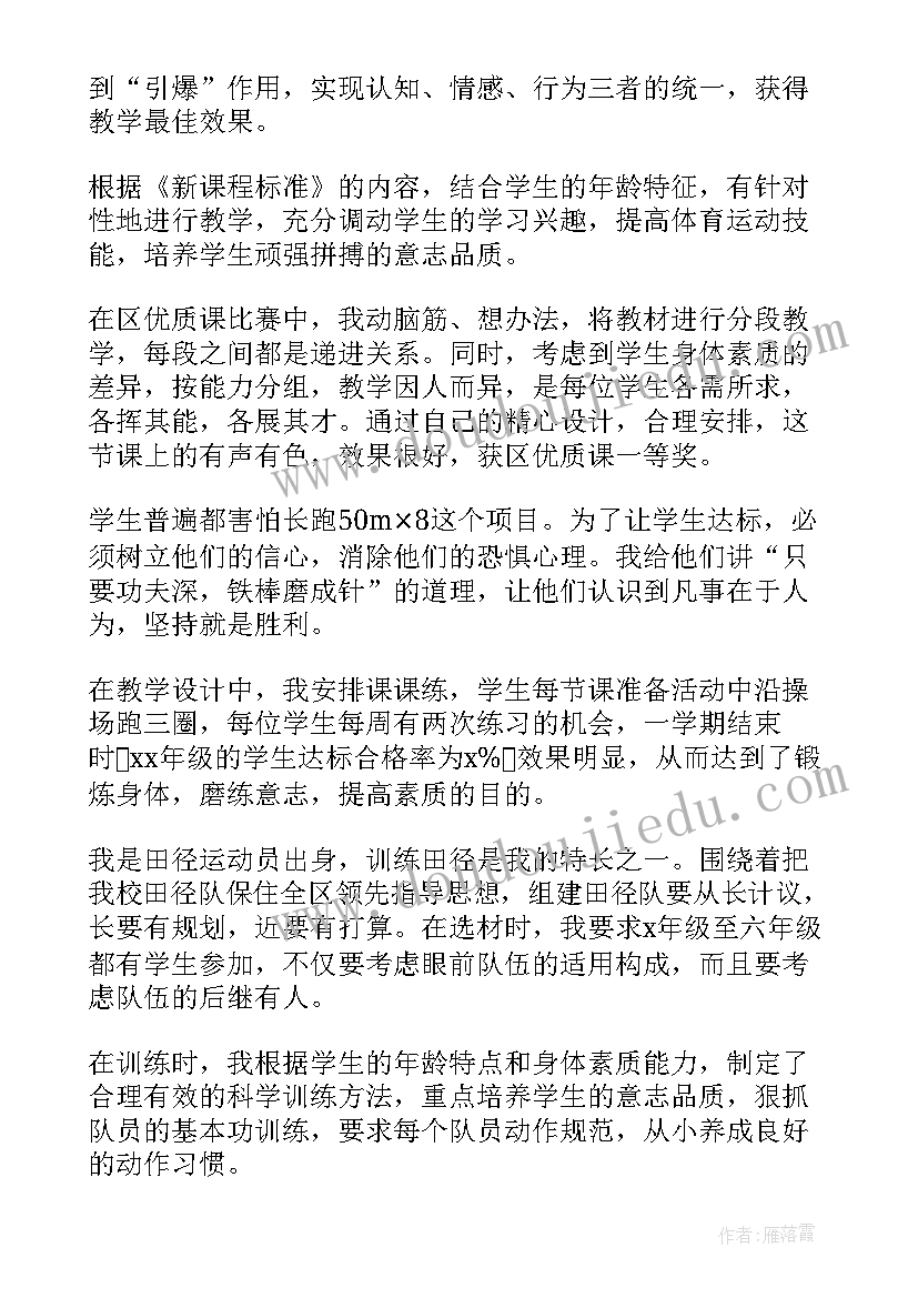 公司年会个人感言(优秀5篇)