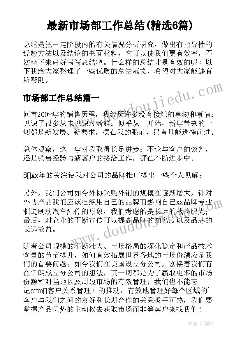 2023年济南劳动合同哪里有卖的(优秀5篇)