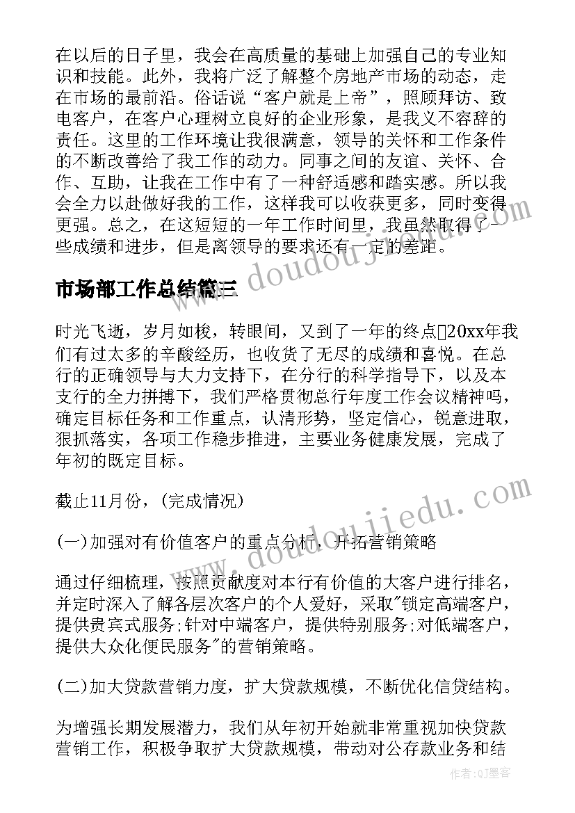 2023年济南劳动合同哪里有卖的(优秀5篇)