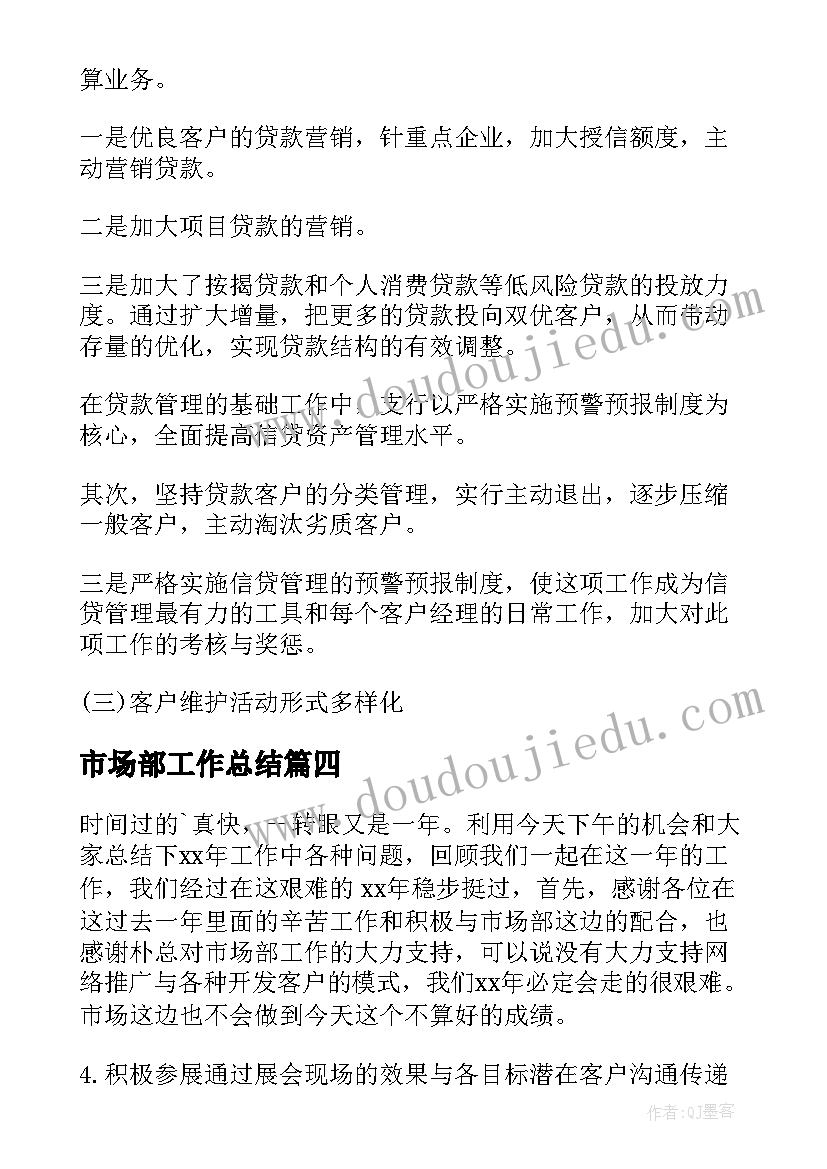 2023年济南劳动合同哪里有卖的(优秀5篇)